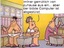 Einkaufen